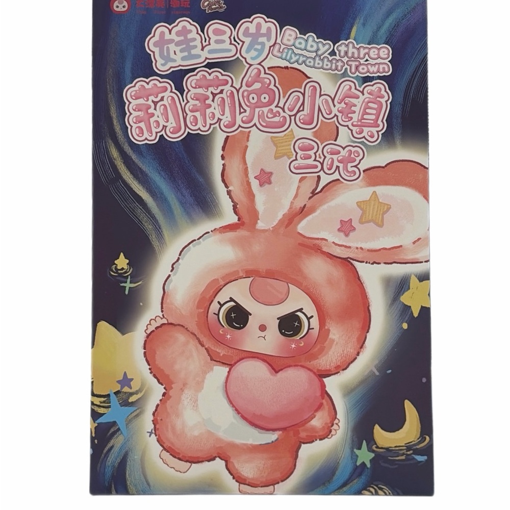 Lily Rabbit V3 plush•BLIND BOX- FACTORY SEALED